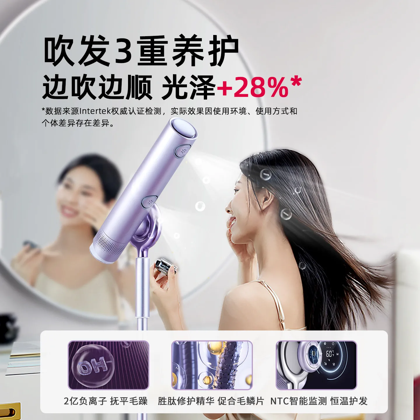 High-speed vertical hair dryer Quick-drying negative ion hair care Free hand-held hair dryer