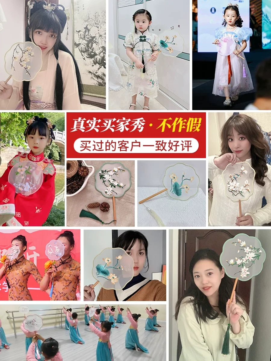 Embroidered group fan, ancient style, Su embroidery, Chinese style, cheongsam, children's round fan, summer dance fan special
