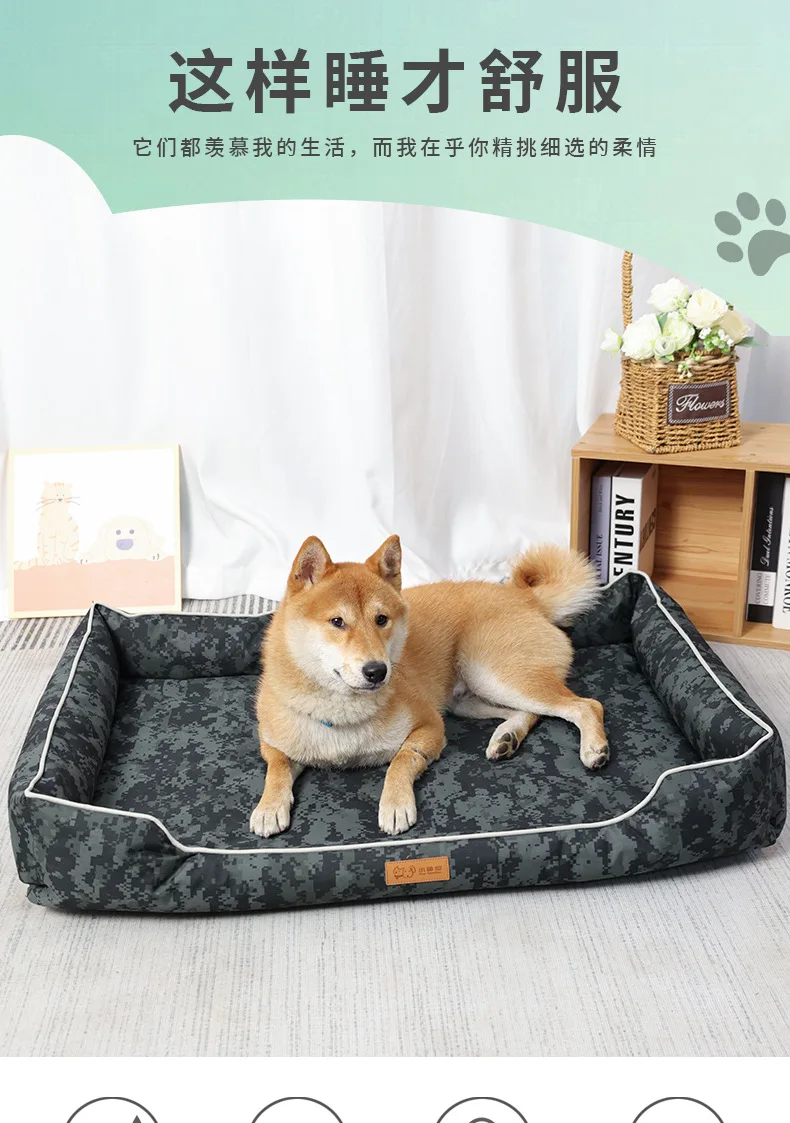 

600D Oxford Cloth Camouflage Dog Nest and Cat Nest Warm Pet Nest Popular Dog Mat