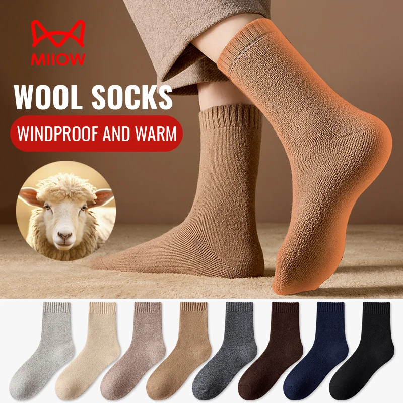 

MiiOW Merino Wool Socks Cold Resistant Men Winter Thicken Heated Sock Cashmere Long Sock Snow Boots Retro Brown Warm Towel Socks