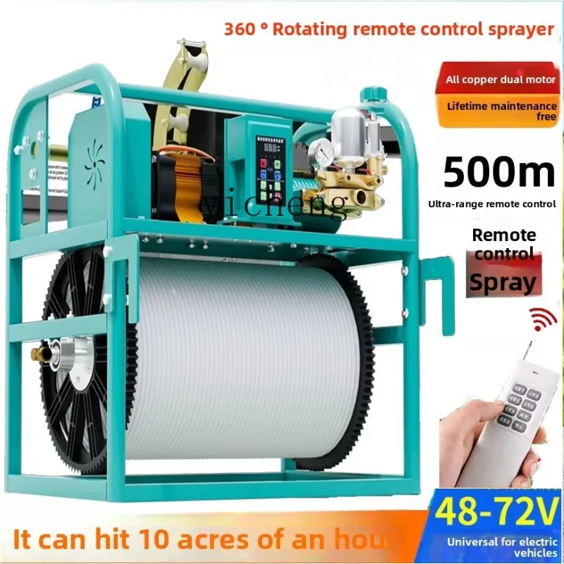 JX-25  dispensing machine high pressure agricultural tricycle electric dispensing  automatic induction coil fruit tree sprayer