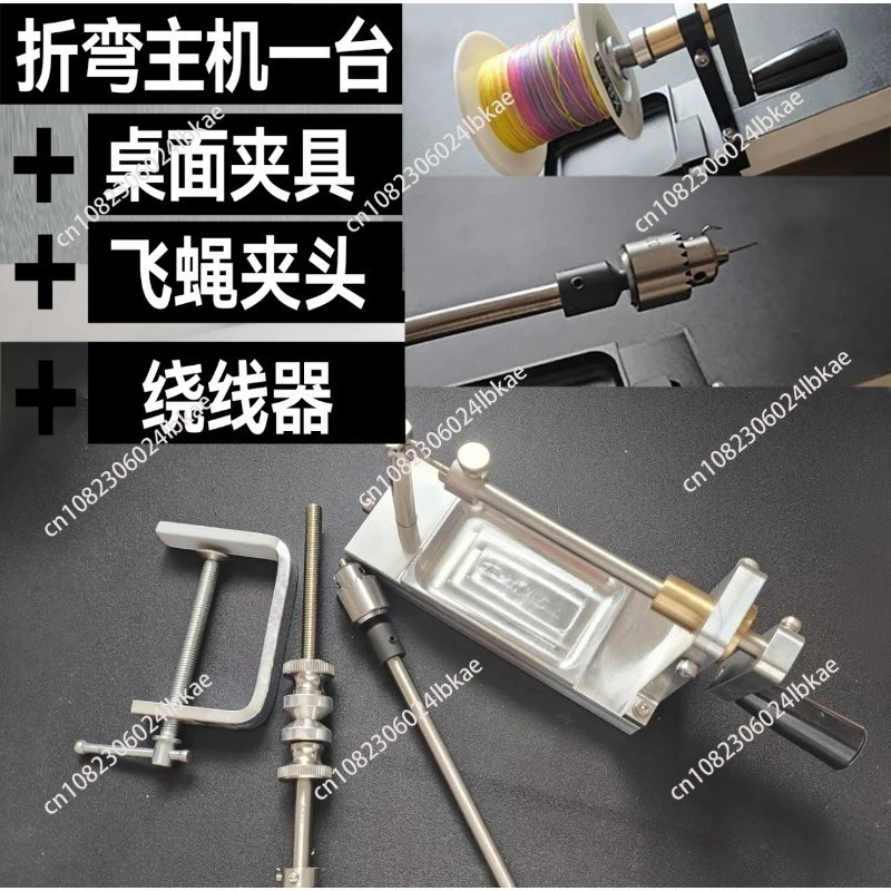 Wire Bending & Coiling Tool – Slow Pitch Jig, Fly Tying, Bait Making, and Reel Winding All-in-One Kit