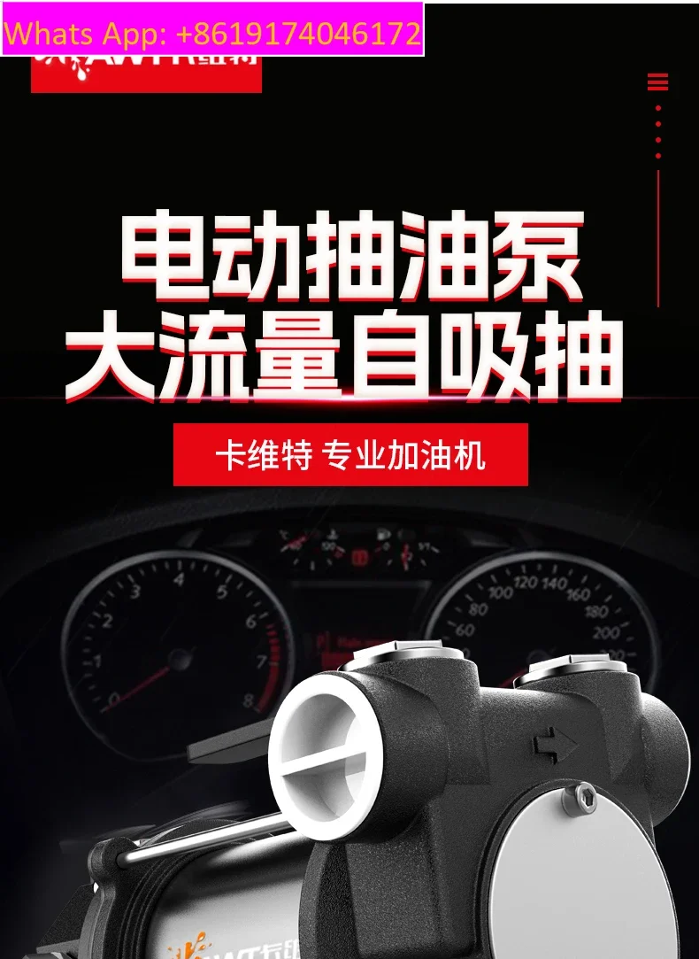 

Original and genuine products 12V24/220v electric oil pump high power oil pumping unit large flow oil dispenser small