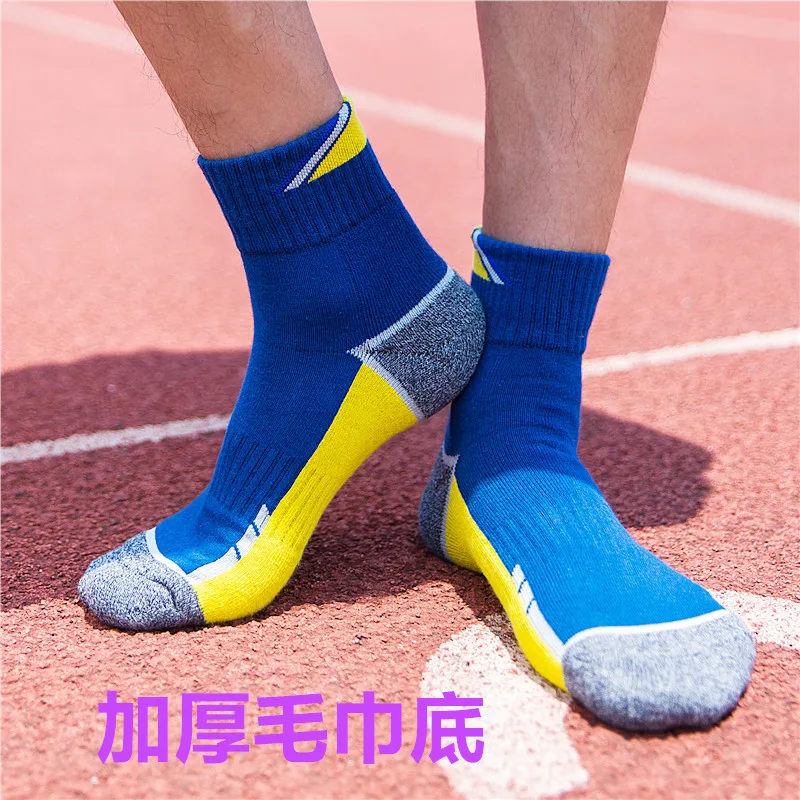 

Sock Leisure Athletic Sports Crew Dress Men Winter Thick Towel Soles Thickened Loops Fleece mid-calf Cotton Teenagers B8W13