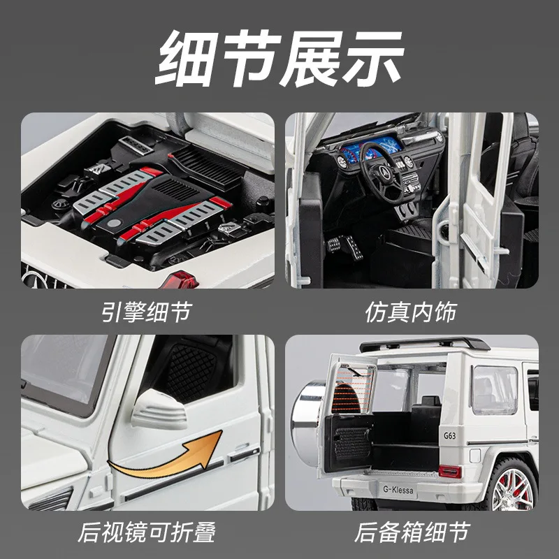 Chezhi1:24 G-Class التحكم عن بعد الصوت والضوء سبيكة سيارة نموذج هدية عيد ميلاد الأطفال حلية تحصيل اللعب للهدايا #5