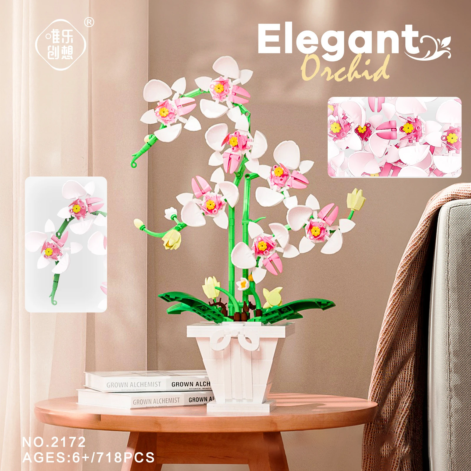 اللبنات زهرة باقة عدة DIY زهور الأوركيد تجميع بوعاء النبات نموذج ديكور غرفة مكتب المنزل لعبة طفل هدية رومانسية
