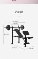 Multi function Home Gym Equipment Smith Machine Adjustable Weightlifting Bench Press Sit Up Bench Weight Bench