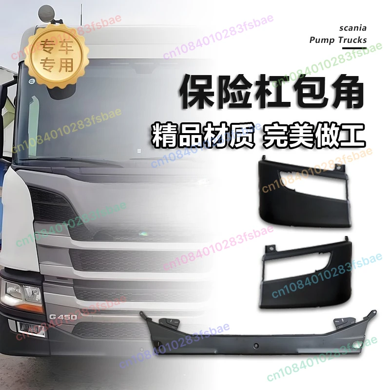 

Для бампера грузовика G450 G410 G500 Scania, рамка противотуманной фары 2295953 2731832
