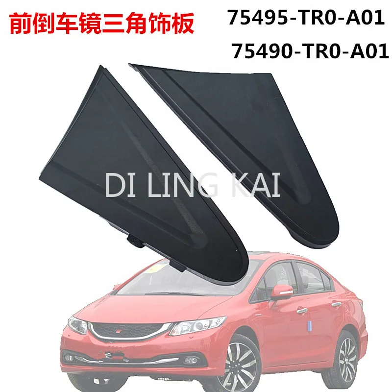 

Car Front Pillar Trim 75490-TR0-A01/75495-TR3-A0 Are Compatible with The Ninth-generation for Civic's Window Triangle Trim