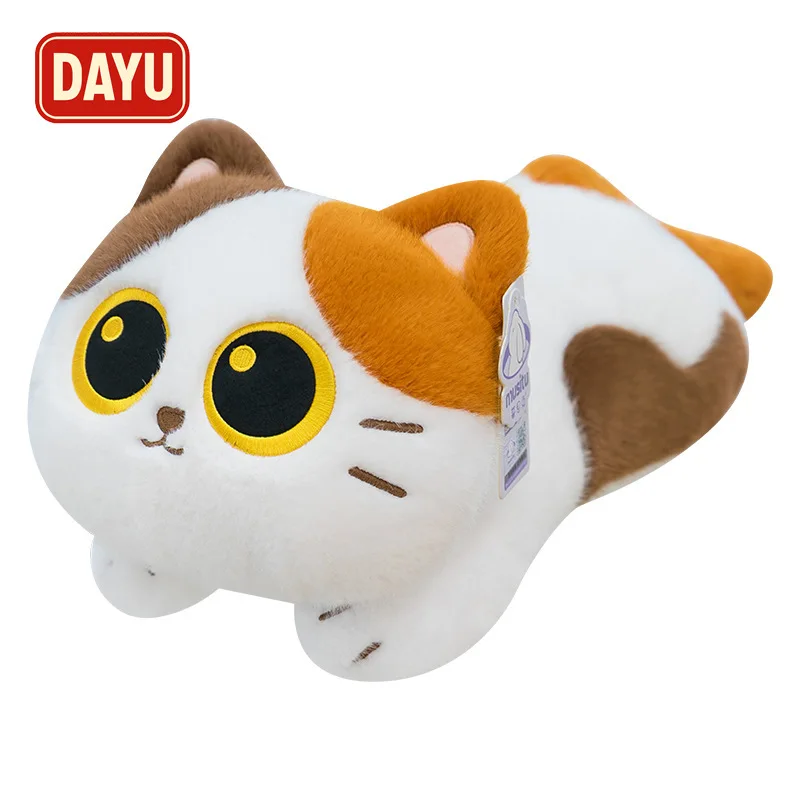 かわいい寝そべり猫のぬいぐるみ 黒猫 カリコ シャム猫 ソフトぬいぐるみ 心地よい人形 女の子へのプレゼント