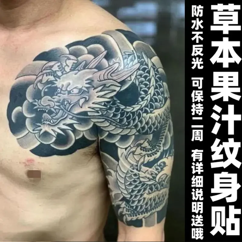 Tatouages temporaires de dragon à base de plantes pour femmes et hommes, art de tatouage de bras, autocollant japonais durable imperméable