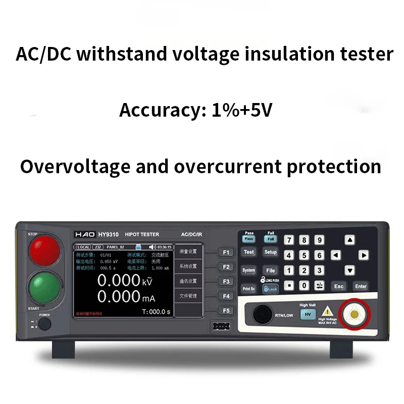 Programmable AC and DC insulation withstand voltage tester supports communication programmable resistance safety regulations