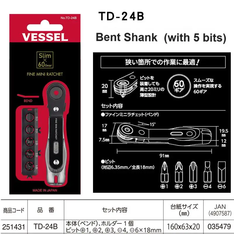 Variant: TD-24B