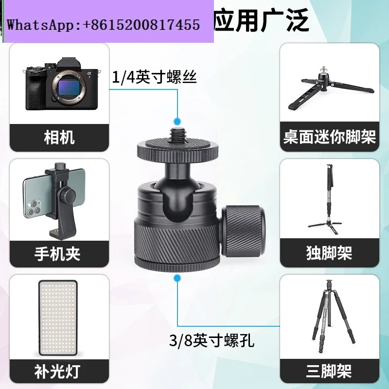 C19 aluminum alloy mini spherical pan tilt camera micro single phone fill light tripod monopod