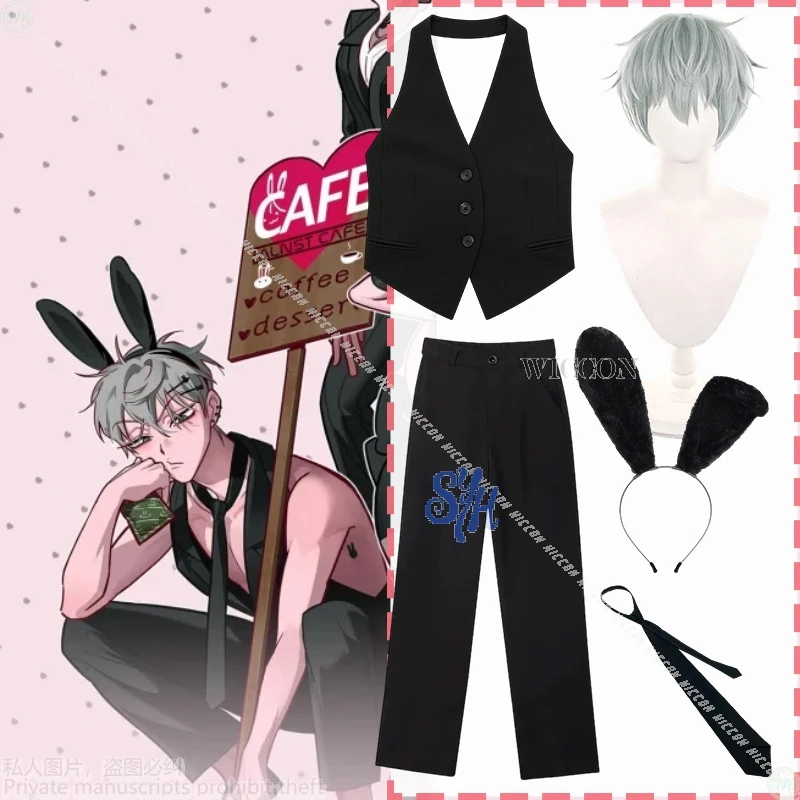 

Аниме Alien Stage 3, юбилейный костюм для кафе, косплей, кавайный кролик, пушистый головной убор, сексуальный жилет, брюки для вечеринки на Хэллоуин