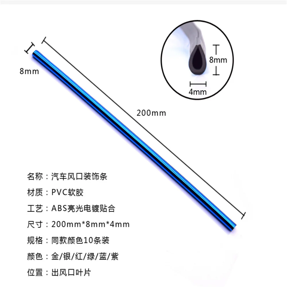 10pcs Car Air Conditioner Outlet Moulding Trim Decor Strips For Golf 7 Accessories Mazda Cx5 Accessories Audi A4 B6 Vw Golf 5