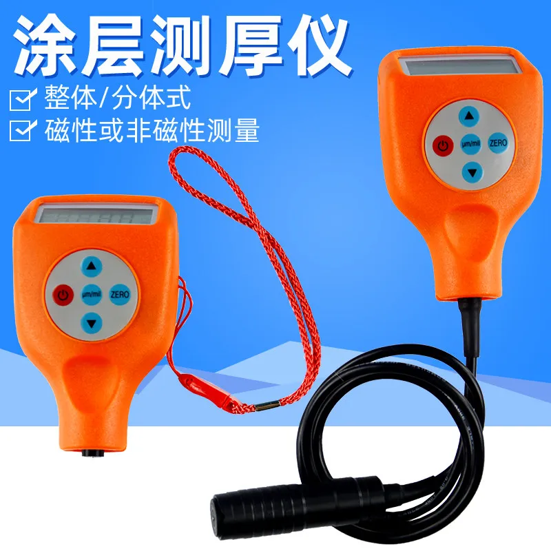 Coating thickness gauge paint film meter automobile paint thickness measurement with high accuracy