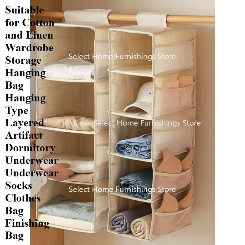 Suitable for Cotton and Linen Wardrobe Storage Hanging Bag Hanging Layered Dormitory Underwear Socks Clothing Sorting Bag
