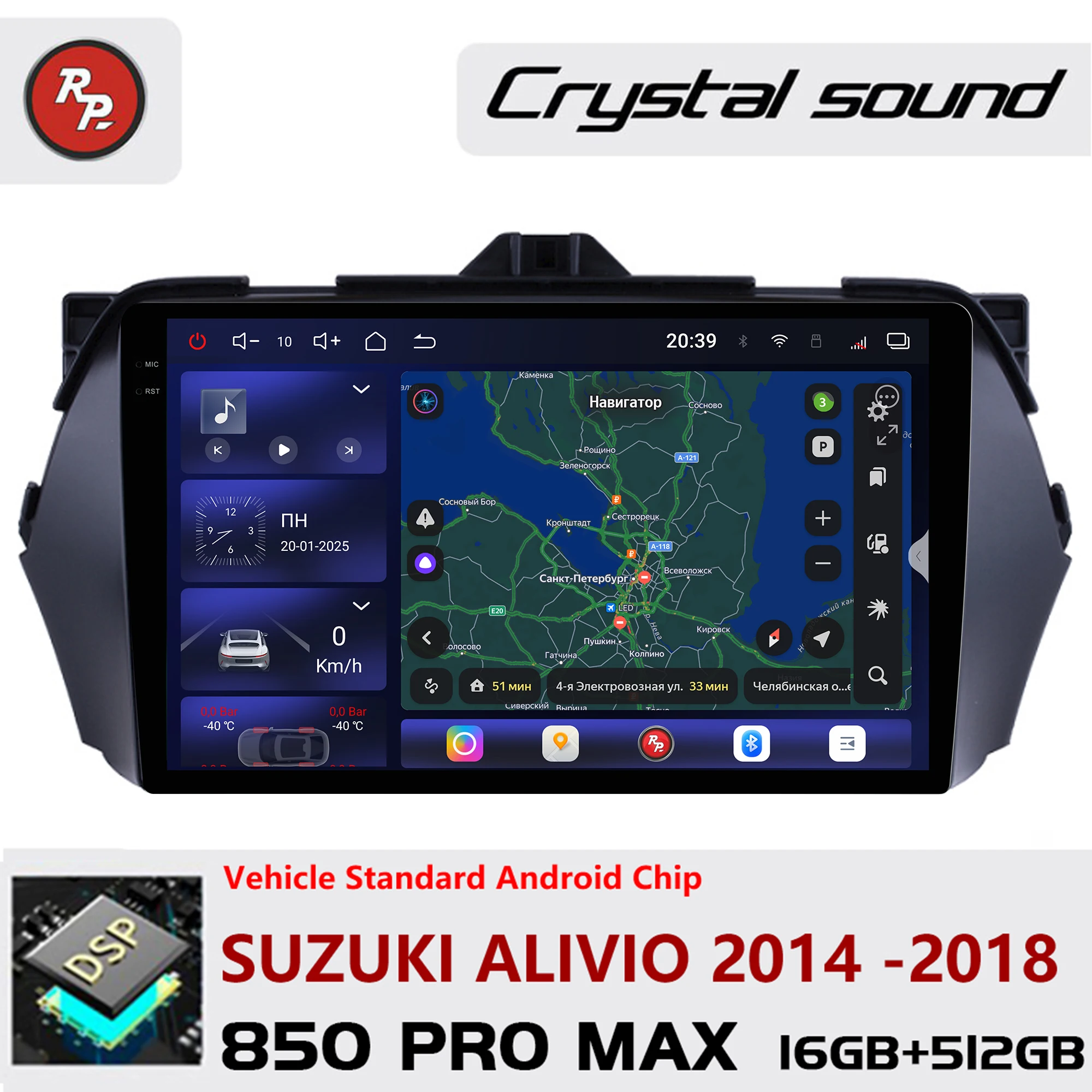 

Redpower Crystal Sound 850 Pro Max Android Car Radio Player Screen for Suzuki Alivio 2014 -2018 CarPlay Bluetooth Hi-Fi
