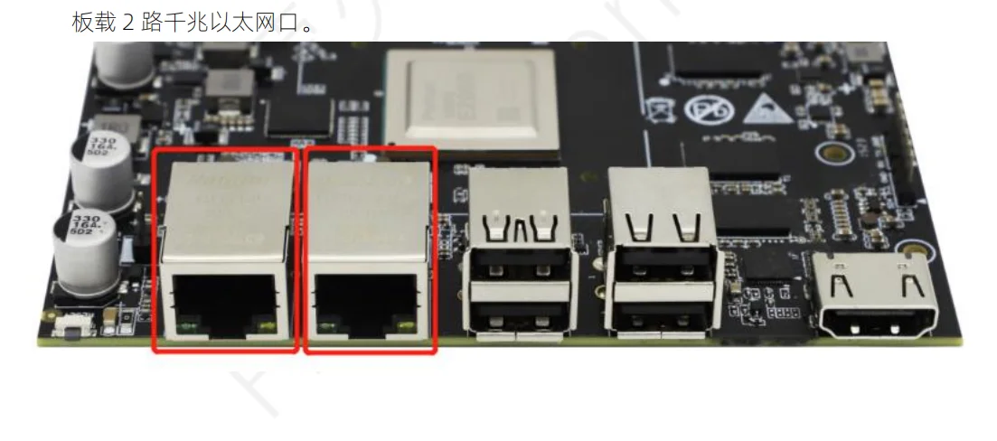 Feiteng E2000 Development Board