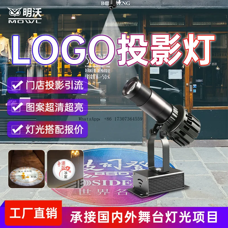 

Рекламный логотип, проекционный свет, высокое разрешение, светодиодный уличный знак, дверная головка, земляной узор, магазинный текст, голографическая проекция li