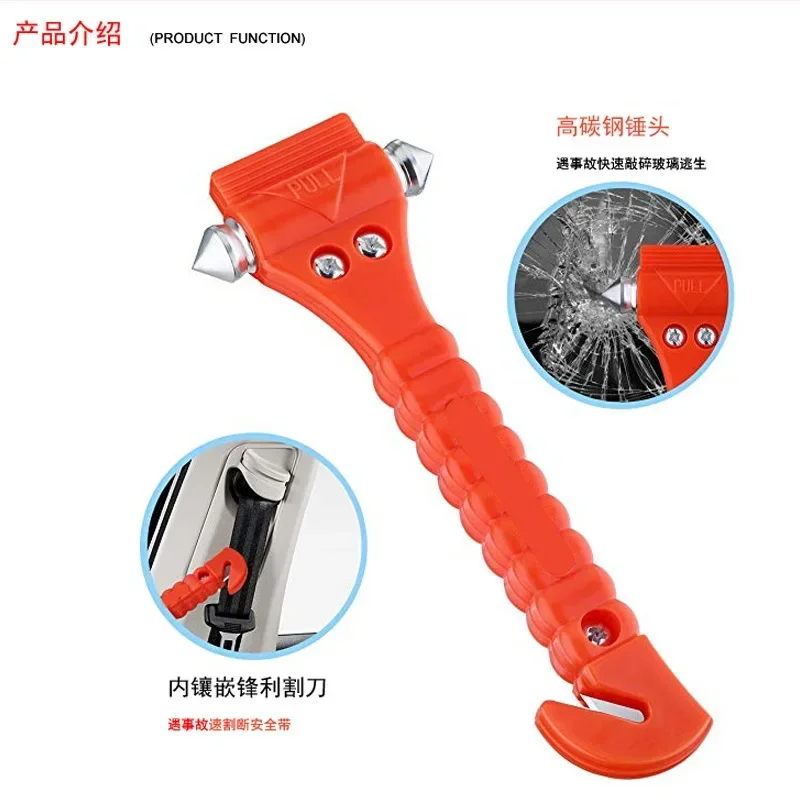 Vehicle Safety Hammer Escape Hammer Automotive Multi-functional Fire Rescue Hammer Window Breaker [with Fixed Frame]
