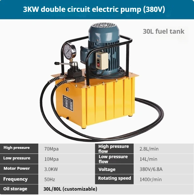 Electric hydraulic pump station DBD750-CS2 double oil circuit hydraulic pumping tool3KW/380V/30L tank manual dual circuit