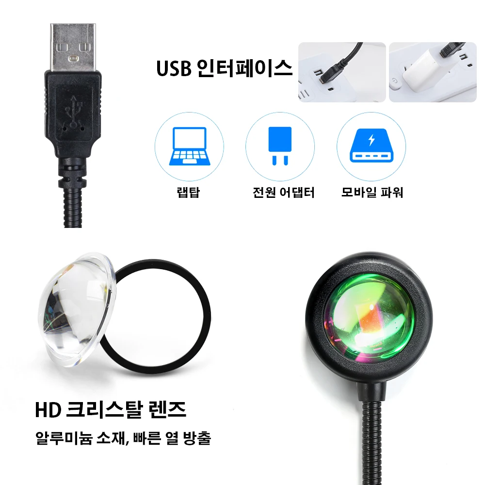 USB 선셋 램프 LED 레인보우 야간 조명 프로젝터 분위기, 거실 침실 벽 스포트라이트 사진 장식 조명