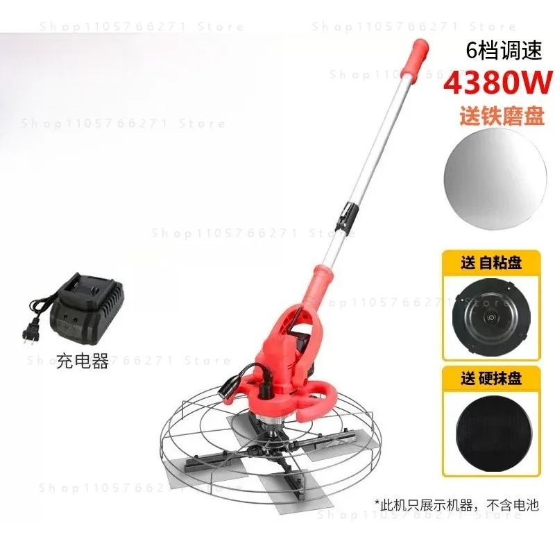for Concrete Light Collector, Small Cement Pavement Smooth Surface Electric Smoothing, Light Collector Blade Electric