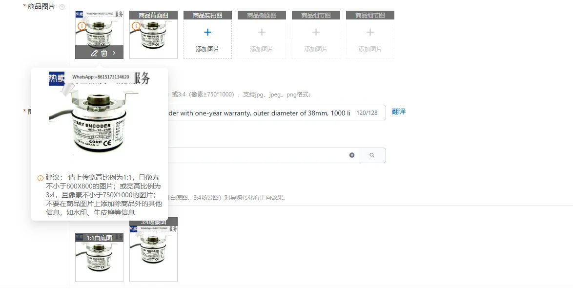 Incremental HES-10-…