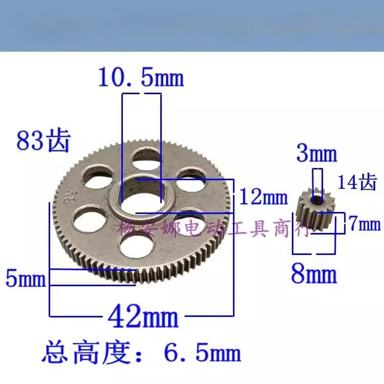 مناسبة لعتاد المنشار الكهربائي الليثيوم 4 بوصة 6 بوصة 8 بوصة 83 سنًا #3