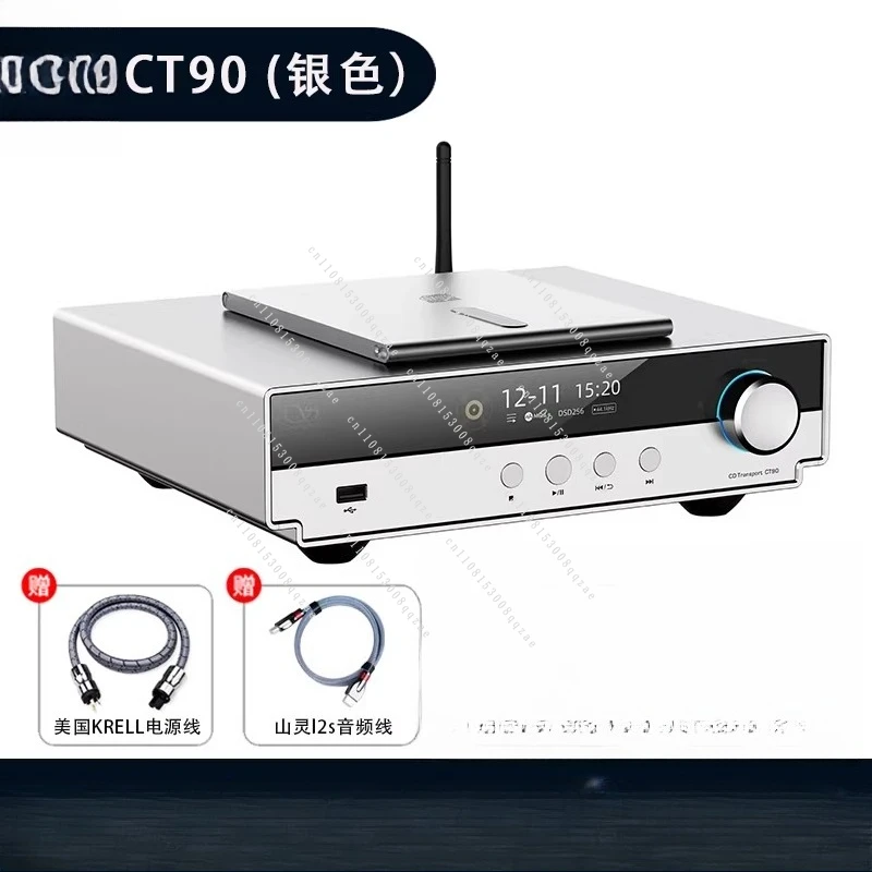 CT90 Desktop Player Digital Turntable USB Output MQA Desktop High Definition Bluetooth Input Pure CD Player