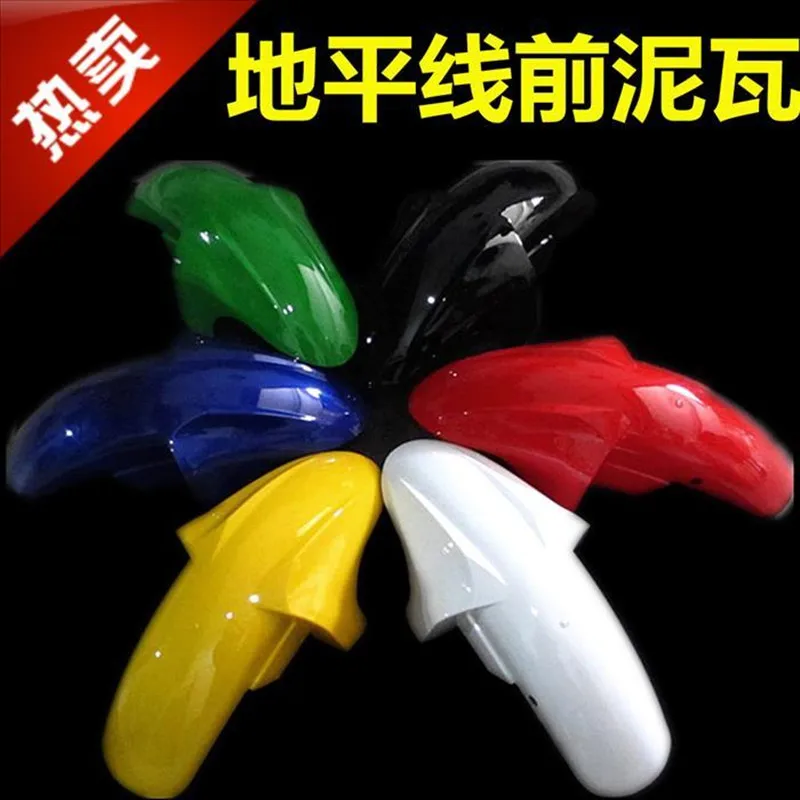 couvercle-de-garde-boue-avant-court-pour-moto-suzuki