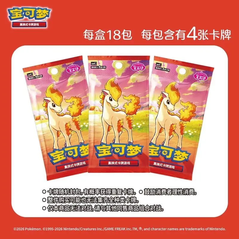 

New Original Pkm Ptcg Scarlet&Violet Gem Pack Vol.4 Serise Simplified Chinese Version Booster Collection Surprise Card Toys