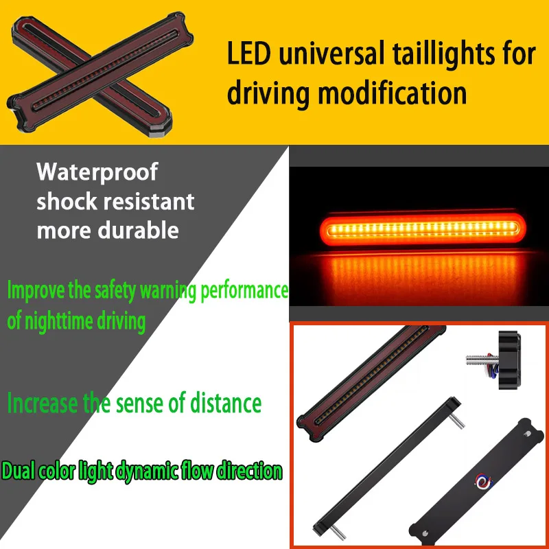 Car Modification LED Warning Light 12V24V Truck Trailer Universal Tail Light Guide Turning Water Brake Light