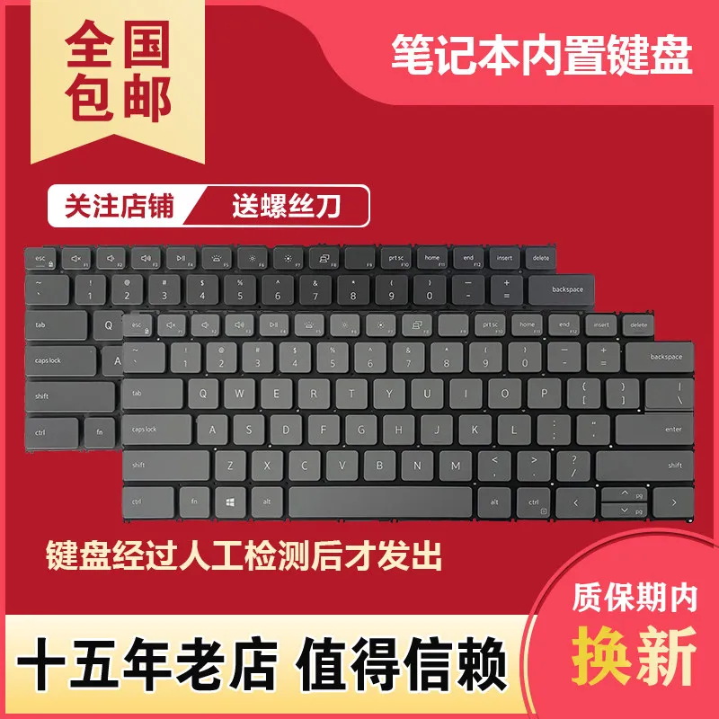 Keyboard for Dell Inspiron 14 Plus 7420 7430 16 5620 7620 P171G001