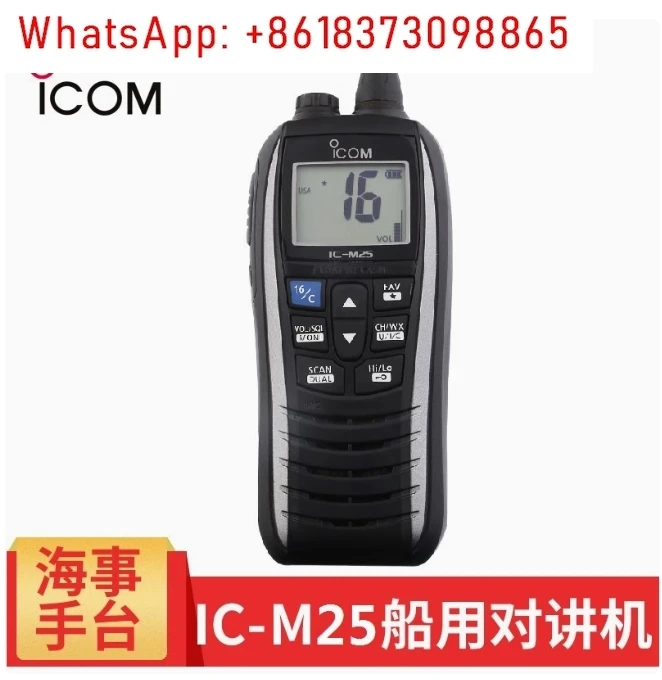 

Для Icom IC-M25 IPX7 Водонепроницаемая рация Профессиональная FM Морская рация Морская УКВ