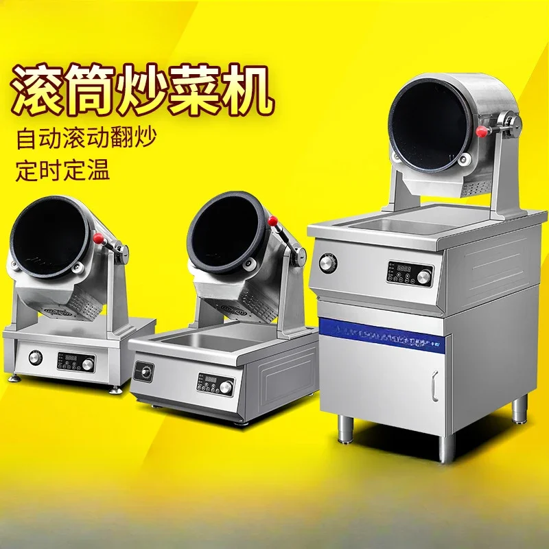 

High-power automatic rotating drum type timing constant temperature dry goods frying equipment