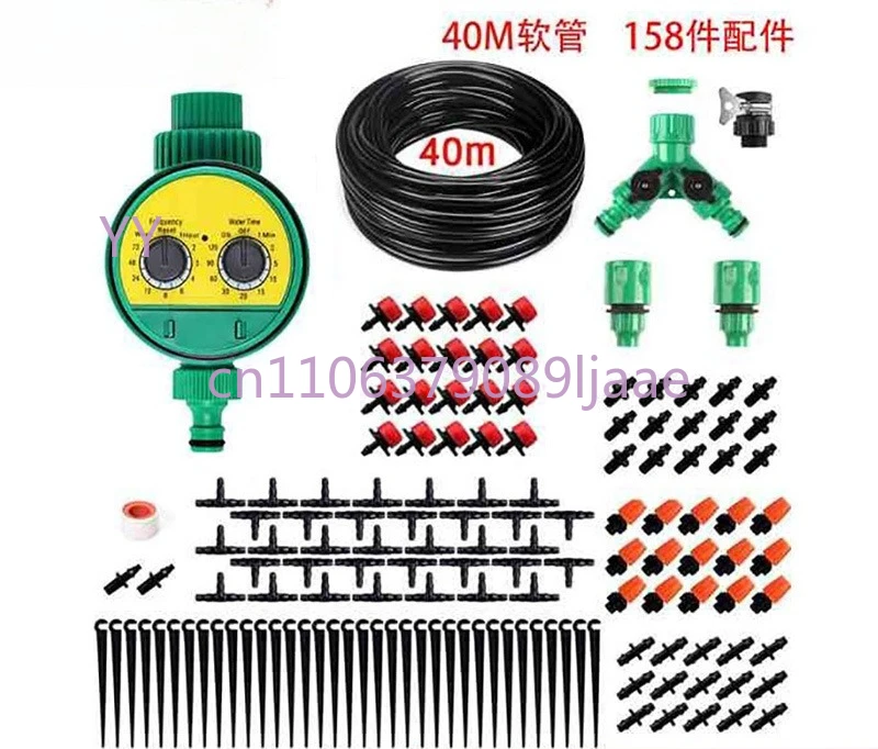 Smart Automatic Dri… - image