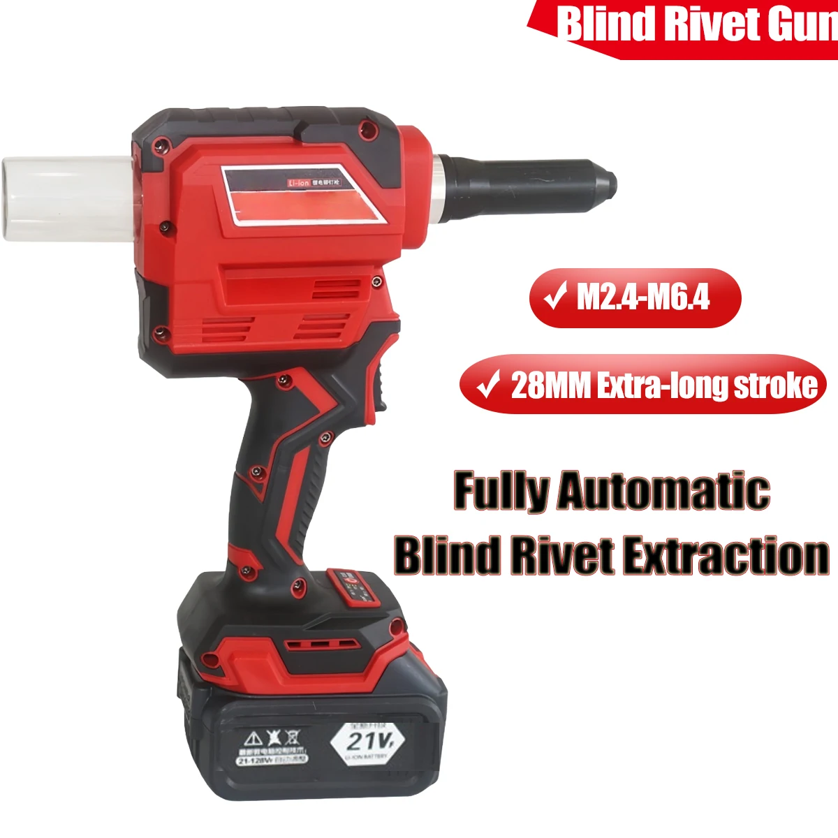 Беспроводной электрический заклепочный пистолет