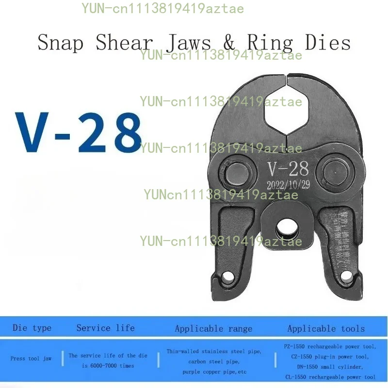 For V15-54 High Quality Electric Hydraulic Pliers Dies for PEX Copper Tube Crimping Hot Tool Head Accessories Hand Tools