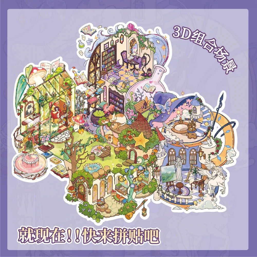 Card Lover 24 Pcs [Fairy Tale Story Series] Miniature Scenery Collection Sticker Book Puzzle Stickers PET Sticker Paper Kit