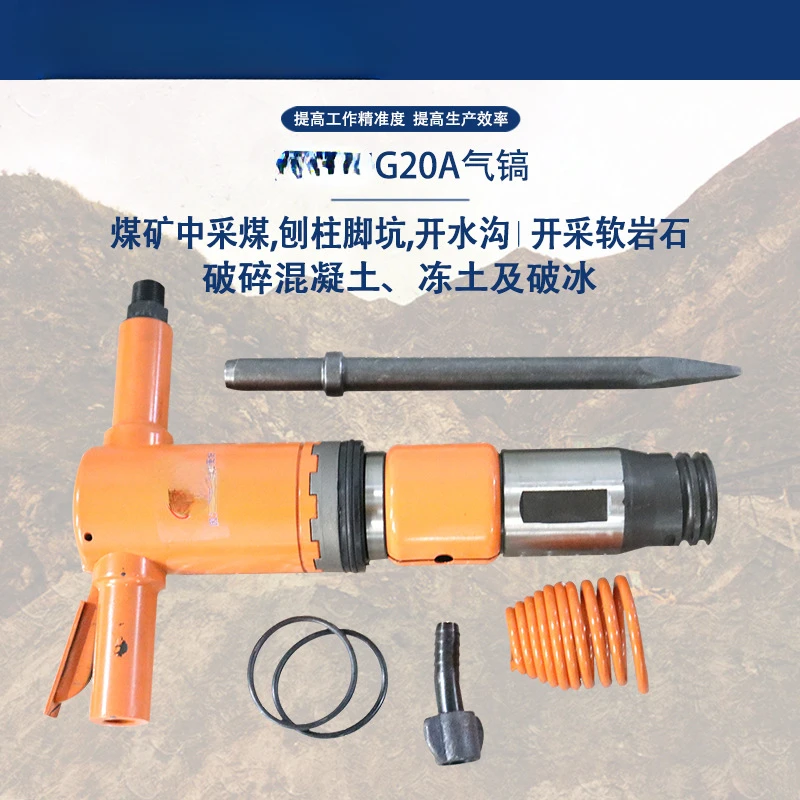 Supply Concrete Crushing Pick G20A Road Crushing Shield G20A Air Pick Plastic Gear Ring