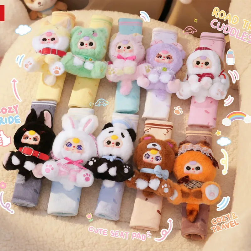 

Baby Three Seat Belt Shoulder Pad Series Plush Blind Box Car Decoration Accompanying Travel Cute Trendy Surprise Blind Box Gifts