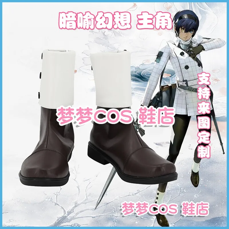 

Metaphor: ReFantazio Game Hero Traveling Boy Captain Обувь для косплея Cos Convention Хэллоуин Рождественский подарок