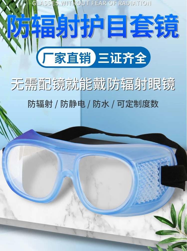 

Radiation Protection Lead Goggles Interventional Radiation Protection Degree X-Ray Side Prevention