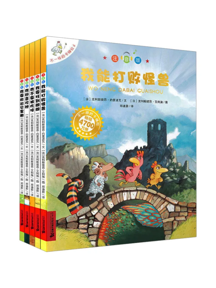 Book-Winshare A Different Kind Of Camella Phonetic Edition 6 10