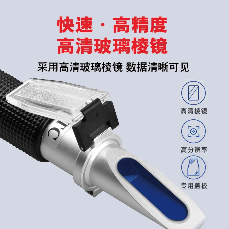 

Cutting fluid concentration measurement Detection refractometer Emulsion grinding fluid Oil concentration meter Textile auxiliar