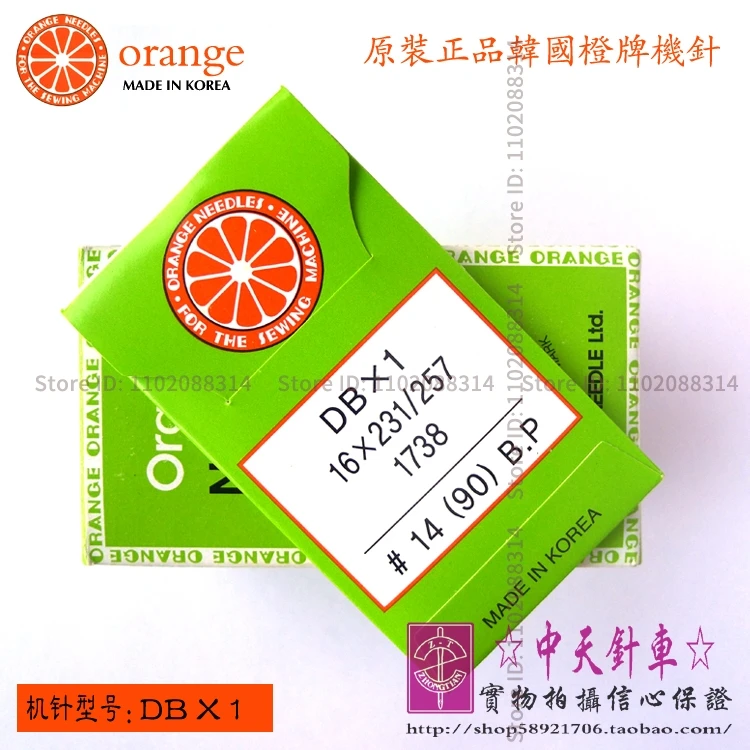 10PCS DBX1 DB*1 Korea Orange Sewing Machine Needles Authentic Orange Flat Industrial Lockstitch Sewing Machine Needle 11 12 16