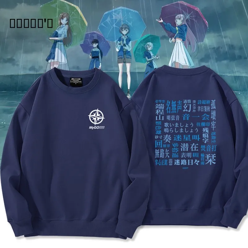 

Свитшот Bang Dr MyGO с принтом песни из альбома, свободный крой, длинный рукав, повседневная удобная одежда из смесового хлопка и полиэстера